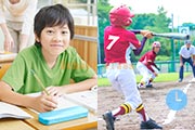 クラブと勉強を両立するためにがんばる小学生の画像