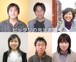 実際の家庭教師たち 福岡県内で実際に家庭教師をしている先生たちの画像。