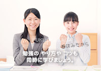 家庭教師と生徒の授業風景2 一つ一つ丁寧に分かるまで指導