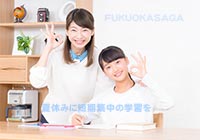 家庭教師と生徒 家庭教師と生徒がOKサインをする画像