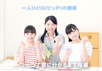 家庭教師と生徒たち 家庭教師と2人の生徒がガッツポーズをする画像