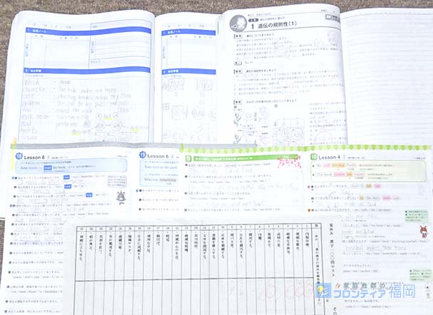 中学３年生・英太君の中間テスト対策で使用した英語国語理科の問題集とノート。