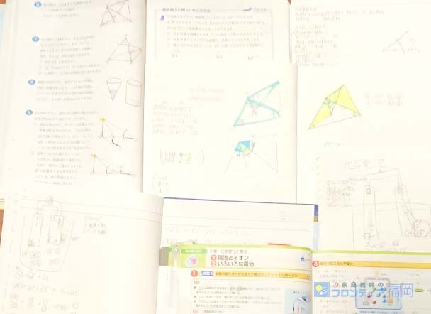 家庭教師が中学３年生の指導に使用した数学と理科の教科書やワーク・ノート