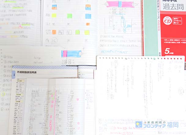 中学３年生・英太君と家庭教師が勉強した福岡県立高校の一般入試対策のうち、作文・英単語・理科社会のノート