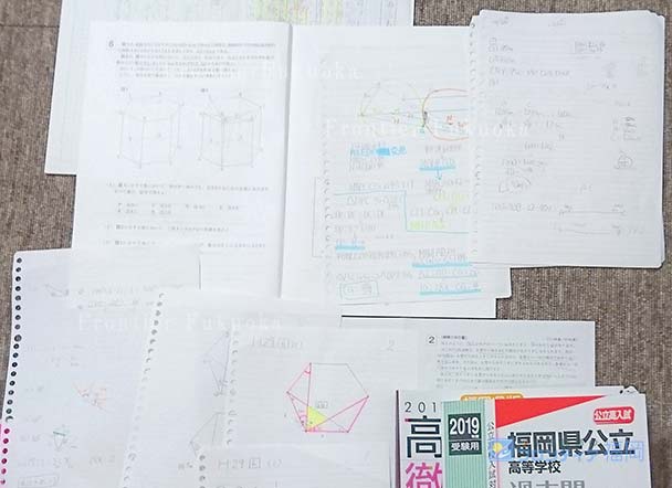 家庭教師が中学３年生英太君に県立高校入試対策で勉強した数学の図形応用と作文
