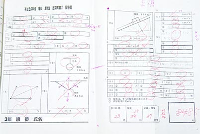 中学３年生・佑也くんの期末テスト結果のサムネイル・理科は８５点でした。