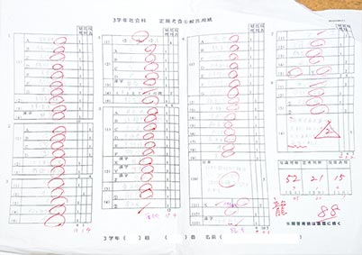 中学３年生・佑也くんの期末テスト結果（英語）のサムネイル・社会は８８点でした。