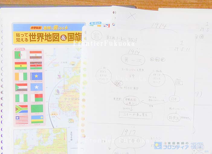 中学３年生・大成君の社会歴史の授業。第一次世界大戦のポイントを地図を使って緊急指導しました。